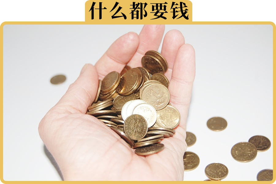 北京大额借钱